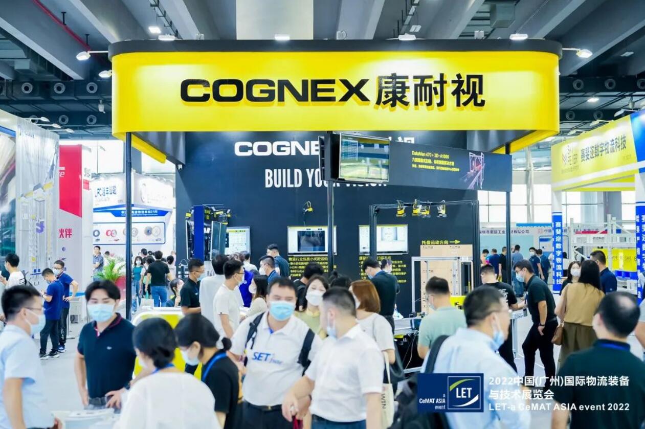 2023广州物流展21.jpg